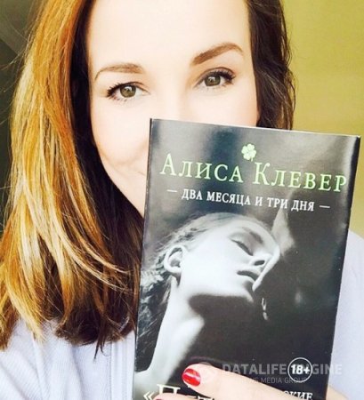 Обложка к Алиса Клевер. Русские Пятьдесят оттенков серого. 6 книг (2015-2016) FB2,EPUB