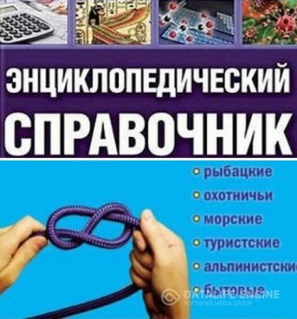 Обложка к Валерий Демус. Сборник 2 книги (2011-2014) DjVu,PDF,RTF,FB2