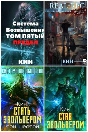 Обложка к Николай Раздоров. Сборник книг